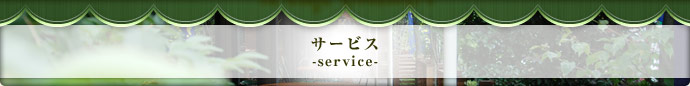 T[rX@-service-