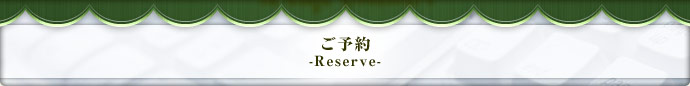 \@-Reserve-