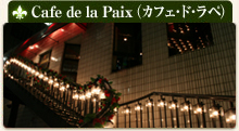 Cafe de la PaixiJtFhyj